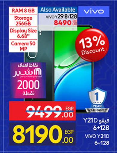 available at Carrefour  in Egypt - Cairo