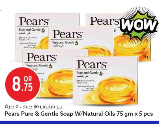 available at سفاري هايبر ماركت in قطر - أم صلال