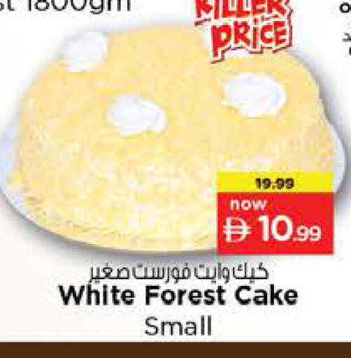 available at Nesto Hypermarket in UAE - Ras al Khaimah