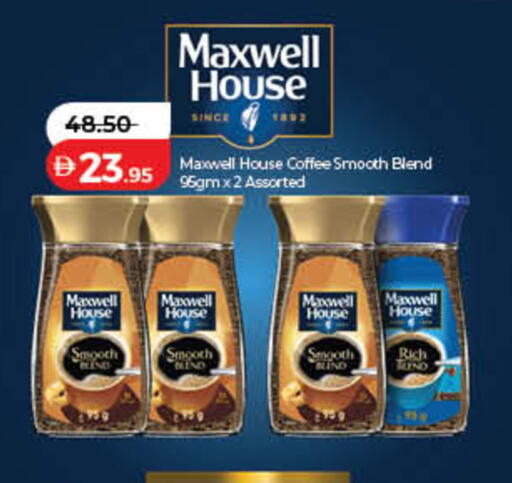 available at لولو هايبرماركت in الإمارات العربية المتحدة , الامارات - دبي