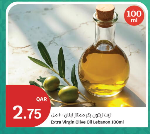 available at سيتي هايبرماركت in قطر - الريان