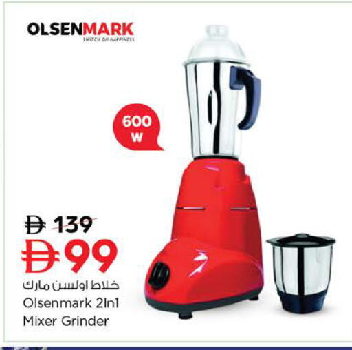 available at نستو هايبرماركت in الإمارات العربية المتحدة , الامارات - الشارقة / عجمان