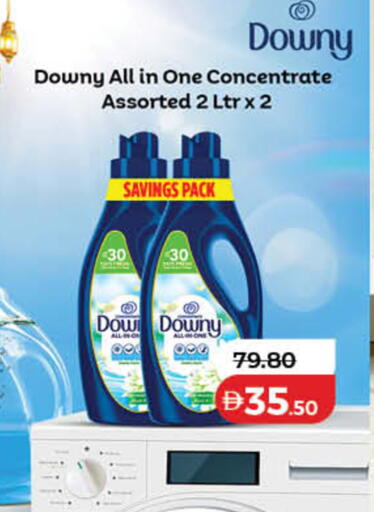 available at لولو هايبرماركت in الإمارات العربية المتحدة , الامارات - دبي