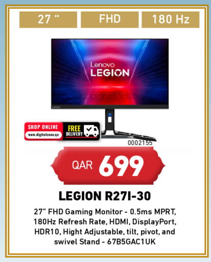 available at Digital Zone Trading in Qatar - Doha