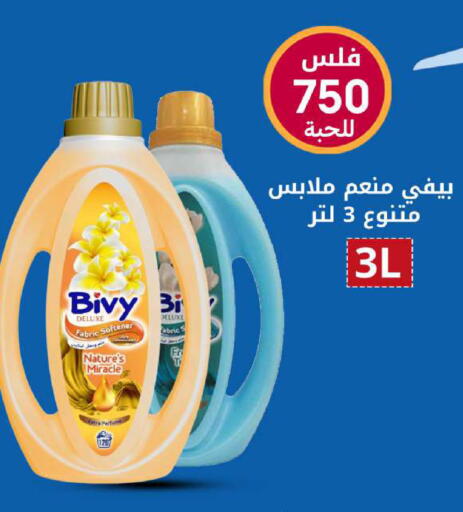 available at شركة سوق ميم المركزي  in الكويت - محافظة الجهراء