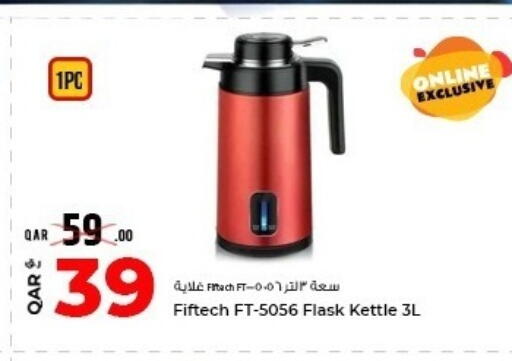 available at Rawabi Hypermarket in Qatar - Al-Shahaniya