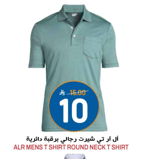 available at جراند هايبر in مملكة العربية السعودية, السعودية, سعودية - الرياض