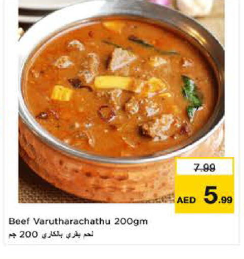 available at Nesto Hypermarket in UAE - Al Ain