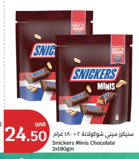 available at City Hypermarket in Qatar - Al Wakra