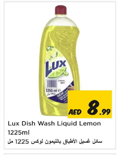 Lemon available at نستو هايبرماركت in الإمارات العربية المتحدة , الامارات - الشارقة / عجمان