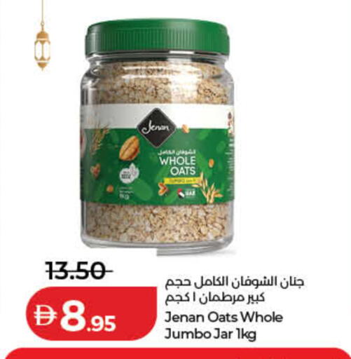 available at لولو هايبرماركت in الإمارات العربية المتحدة , الامارات - دبي