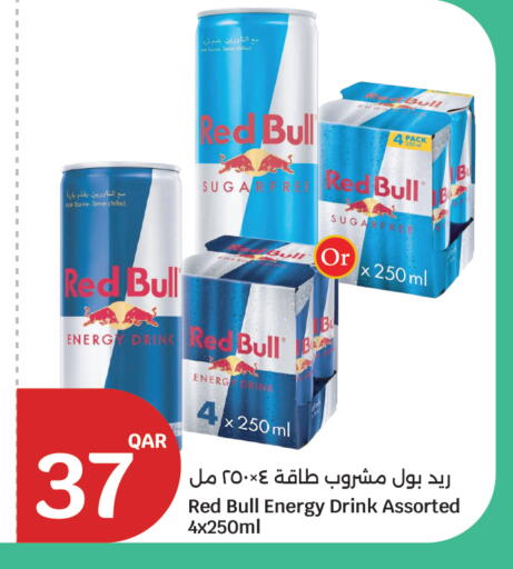 available at City Hypermarket in Qatar - Al-Shahaniya