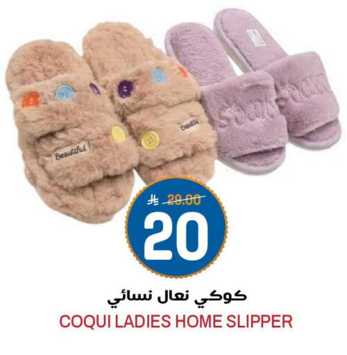 available at جراند هايبر in مملكة العربية السعودية, السعودية, سعودية - الرياض