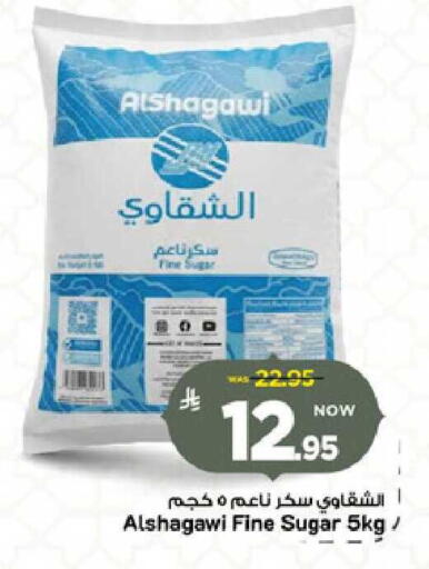 available at Mark & Save in KSA, Saudi Arabia, Saudi - Riyadh