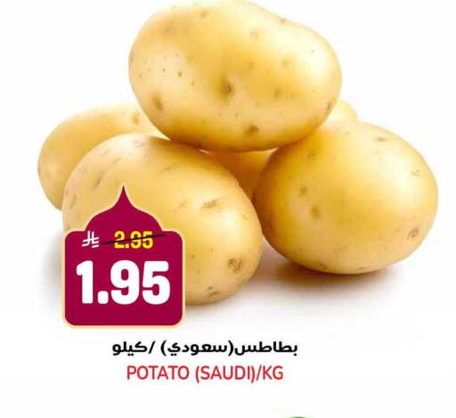 Potato from Saudi Arabia available at جراند هايبر in مملكة العربية السعودية, السعودية, سعودية - الرياض
