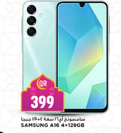 available at Marza Hypermarket in Qatar - Al-Shahaniya