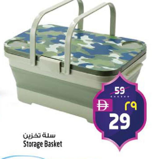 available at سفاري هايبرماركت in الإمارات العربية المتحدة , الامارات - دبي