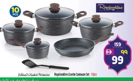 available at Safari Hypermarket in UAE - Sharjah / Ajman