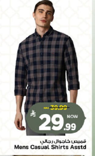 available at Mark & Save in KSA, Saudi Arabia, Saudi - Al Hasa