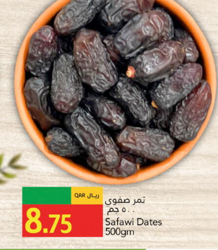 available at Gulf Food Center in Qatar - Umm Salal