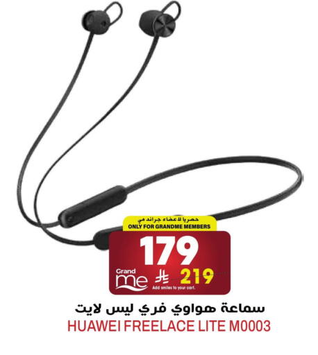 available at جراند هايبر in مملكة العربية السعودية, السعودية, سعودية - الرياض