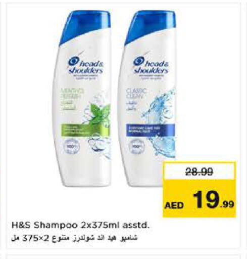 available at Nesto Hypermarket in UAE - Al Ain