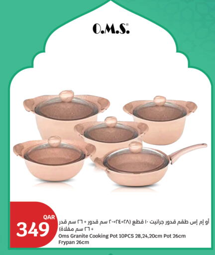 available at سيتي هايبرماركت in قطر - الريان