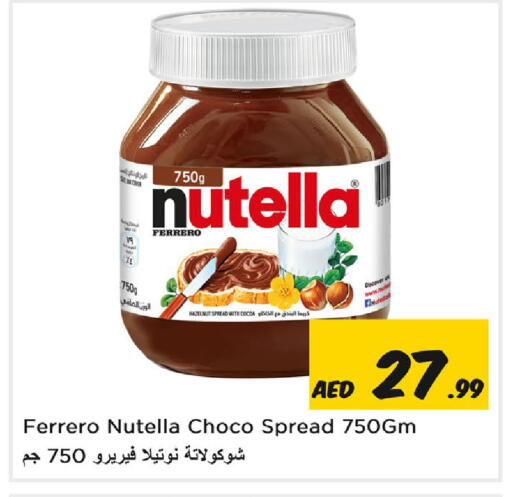 available at نستو هايبرماركت in الإمارات العربية المتحدة , الامارات - الشارقة / عجمان