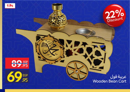 available at Carrefour  in Egypt - Cairo