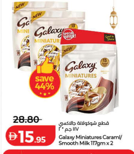 available at لولو هايبرماركت in الإمارات العربية المتحدة , الامارات - دبي