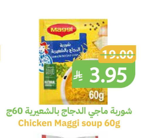 available at Qateba Markets in KSA, Saudi Arabia, Saudi - Buraidah