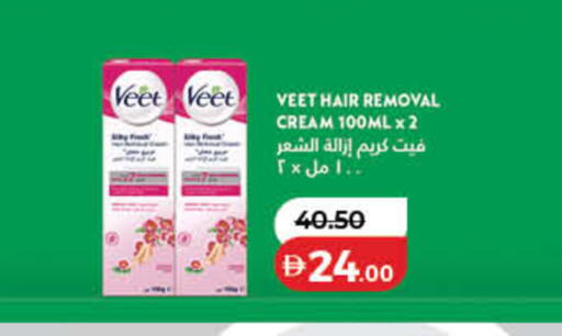 available at لولو هايبرماركت in الإمارات العربية المتحدة , الامارات - دبي