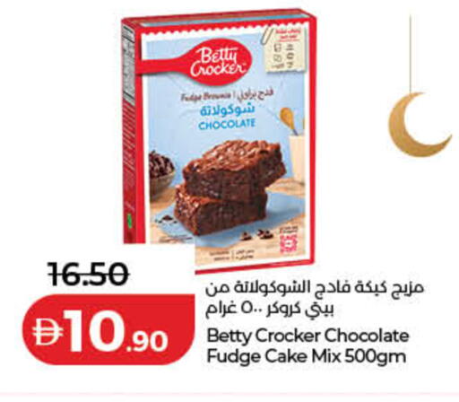 available at لولو هايبرماركت in الإمارات العربية المتحدة , الامارات - دبي