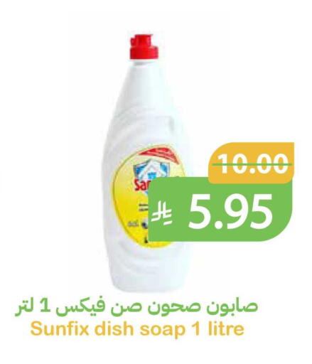 available at Qateba Markets in KSA, Saudi Arabia, Saudi - Buraidah