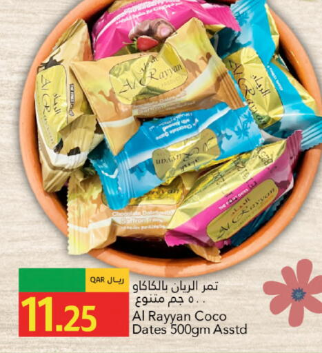 Saffron available at Gulf Food Center in Qatar - Umm Salal