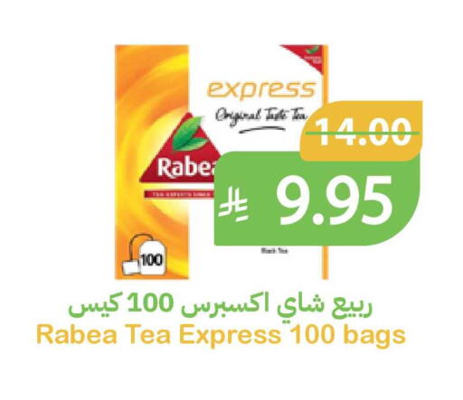 available at أسواق قاطبة in مملكة العربية السعودية, السعودية, سعودية - بريدة