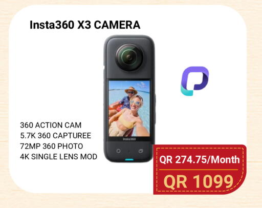 available at Total Zone in Qatar - Umm Salal