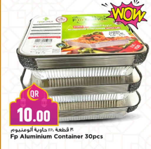 available at مرزا هايبرماركت in قطر - الدوحة