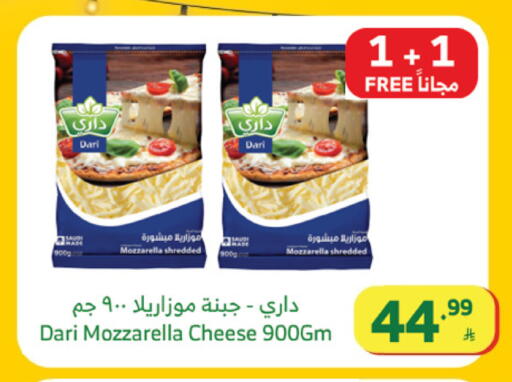 available at الراية in مملكة العربية السعودية, السعودية, سعودية - القنفذة