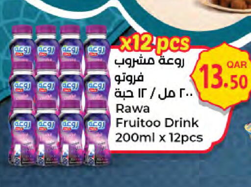 available at LuLu Hypermarket in Qatar - Al Wakra