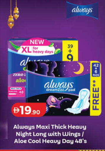 available at لولو هايبرماركت in الإمارات العربية المتحدة , الامارات - دبي