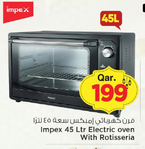 available at Mark & Save  in Qatar - Al Rayyan