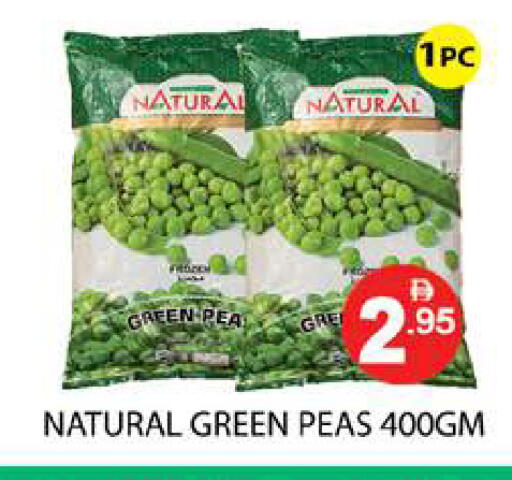 Peas available at زين مارت سوبرماركت in الإمارات العربية المتحدة , الامارات - رَأْس ٱلْخَيْمَة