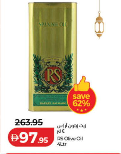 available at لولو هايبرماركت in الإمارات العربية المتحدة , الامارات - دبي