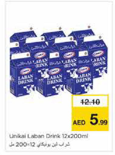 available at Nesto Hypermarket in UAE - Sharjah / Ajman