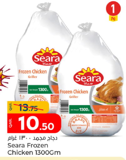 available at باريس هايبرماركت in قطر - الشحانية