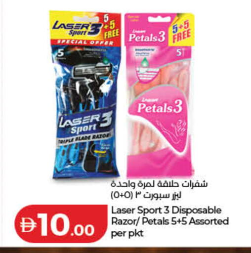 available at لولو هايبرماركت in الإمارات العربية المتحدة , الامارات - دبي