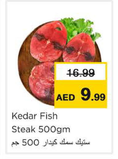 available at Nesto Hypermarket in UAE - Ras al Khaimah