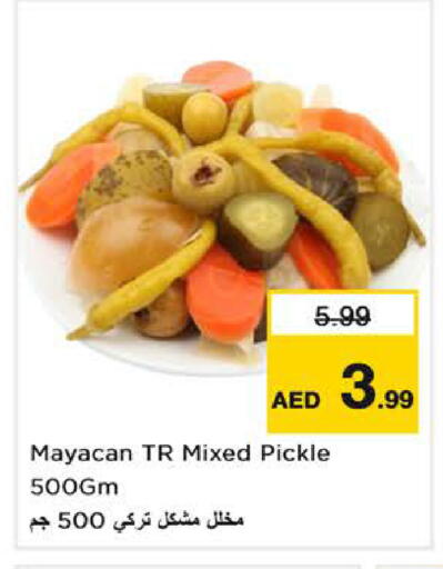 available at نستو هايبرماركت in الإمارات العربية المتحدة , الامارات - دبي