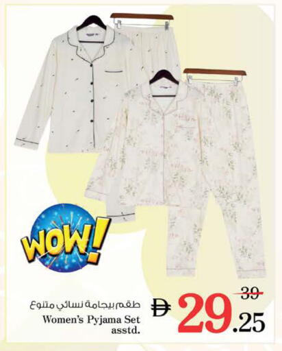 available at نستو هايبرماركت in الإمارات العربية المتحدة , الامارات - رَأْس ٱلْخَيْمَة